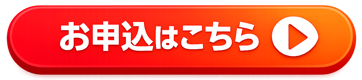 order_l.png