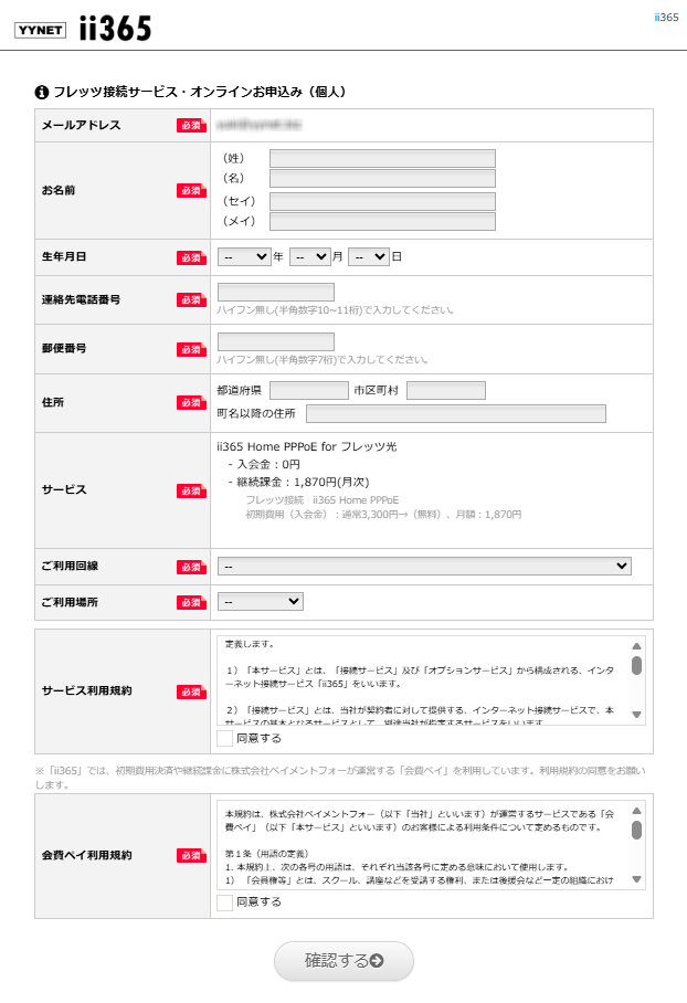orderform1.png